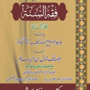 Urdu