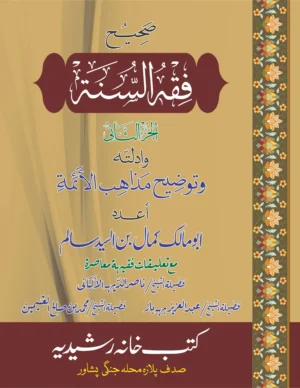 Urdu